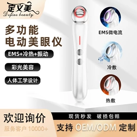 电子美容仪;电动刮痧仪;毛孔清洁器/黑头仪
