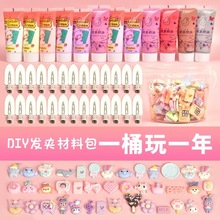 �����zdiy�l�A���ϰ��ɐۘ�֬���Ů���ֹ������l���W�t�ռ{Ͱ�b