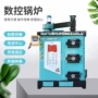 气化数控家用回程锅炉