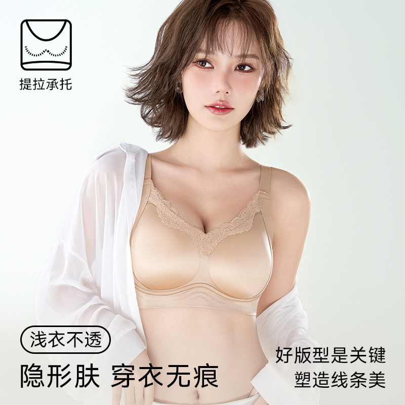 Seamless Wireless Bra