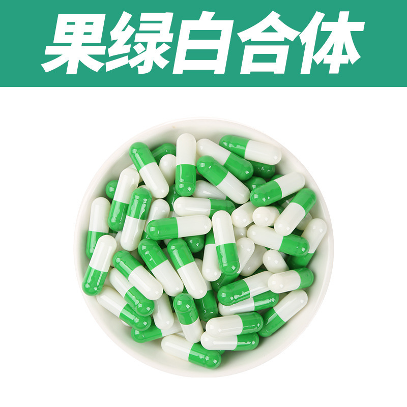 植物のカプセルの殻はどんな粉の空のカプセルの殻の0号の1号の2号の食用のデンプンのカプセルの皮を充填することができます。|undefined