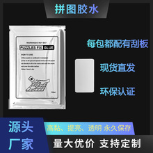 60mlƴ�D�zˮ͸��25ml���b�����Ϲ�Ƭ1000Ƭ��ͯ����500Ƭpva�zˮ