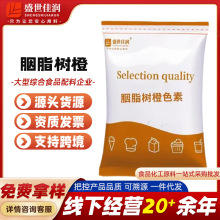 ��֬��� ʢ���ѝ�ʳƷ����ɫ�� ʳƷ���ɫ��1Kg/�� ��֬���