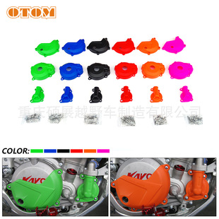 OTOM�m���ԽҰĦ��܇����NC250�l�әC���o�� �l�әC���o�w���b