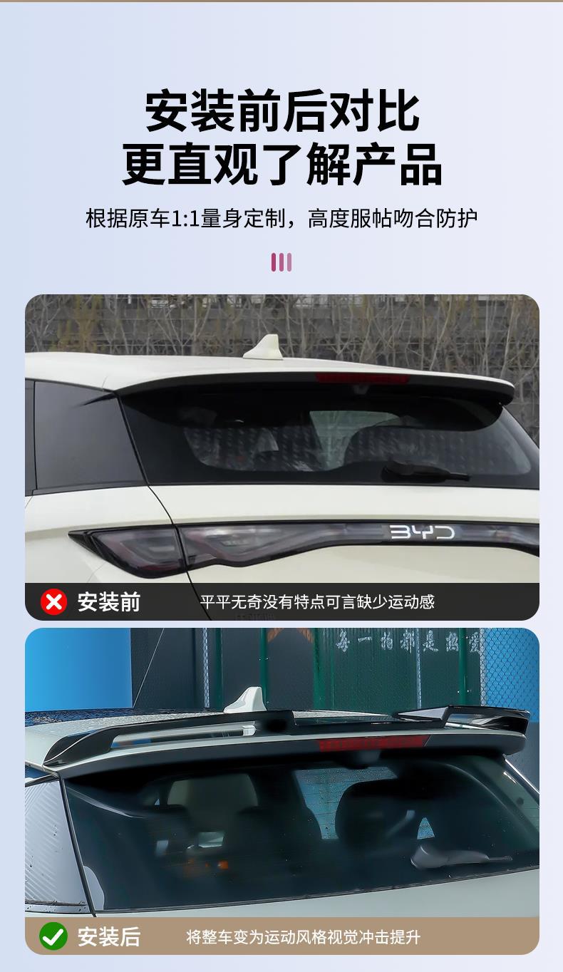 25 Byd Dolphin Intelligent Driving Edition Rear Wings, Fixed Wind Wings, Sports Top Wings, No Punching, Appearance Upgrade and Modification Accessories