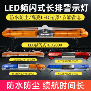 LED܇픈󾯟����o܇��Ԯ܇����܇��܇�ǹ�����܇���W�L�ž�ʾ��