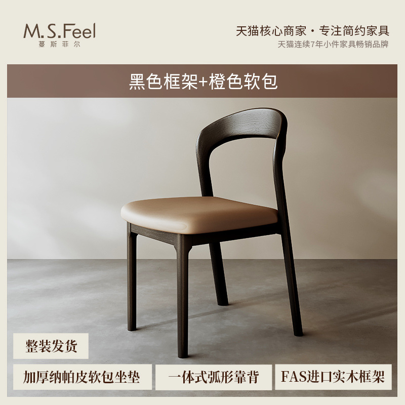 Silla de comedor de madera maciza medieval de color negro de nuez de madera de cera blanca italiana simple ligera silla de alta sensación silla de mesa de comedor casera