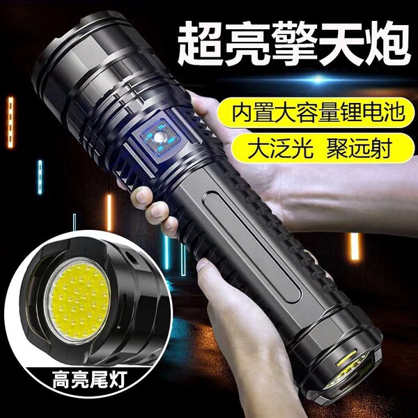 Handheld super bright travel flashlight with laser
