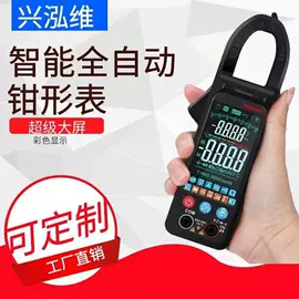 万用表;钳型表;电能仪表