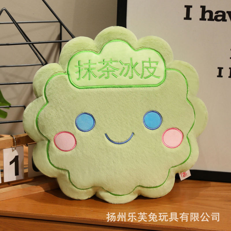 中秋月饼挂件玩偶绿豆蛋黄香芋月饼毛绒玩具公司商超活动节日礼品|undefined