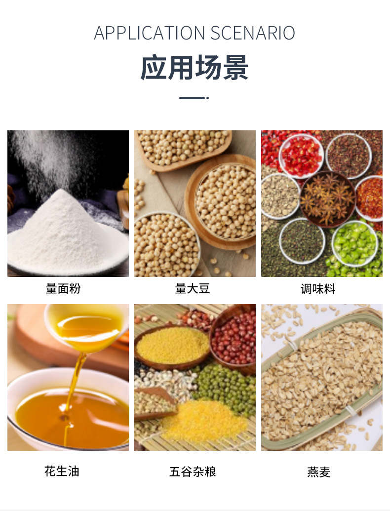 量杯量勺详情_08