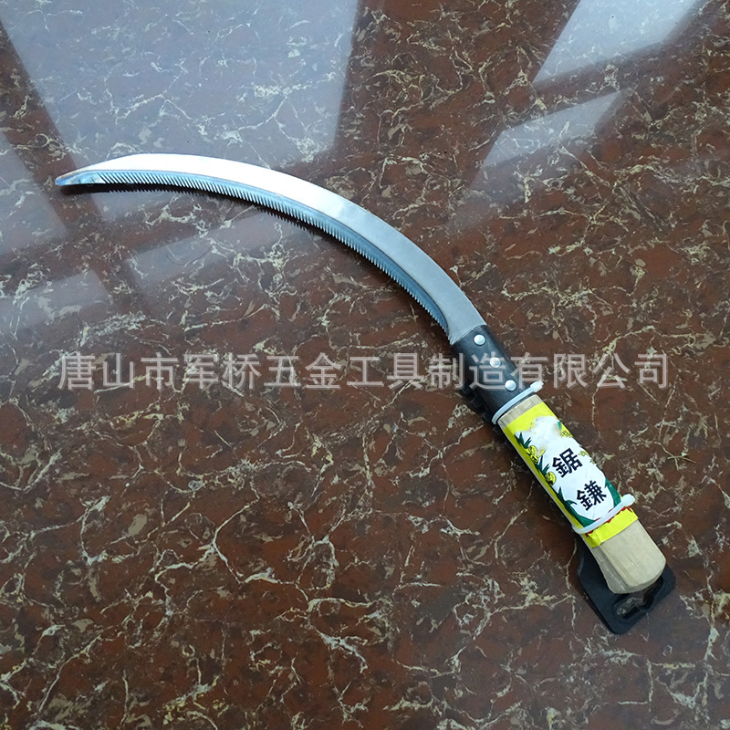 厂家批发镰刀割草农用镰刀带齿镰刀割稻谷镰刀10.5寸