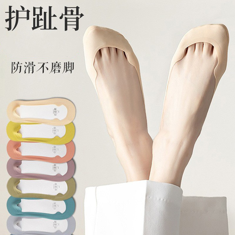 Women's Ice Silk Boat Socks Women's Summer Thin Cotton Bottom Low-Heeled Summer High Heels Anti-Slip Non-Slip Invisible Socks Women 