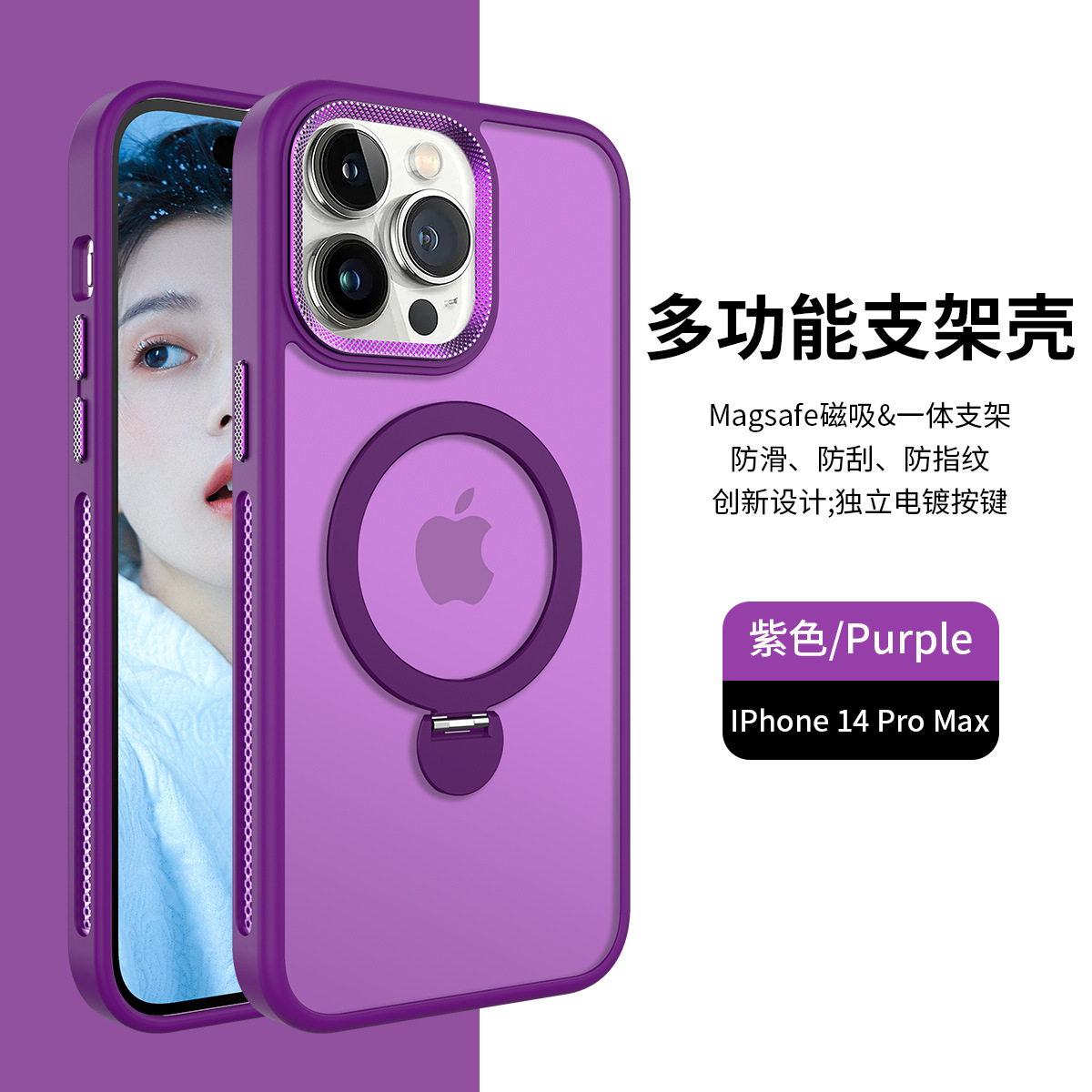 Adecuado para Apple iPhone15 piel sensación teléfono móvil Shell 360 soporte metal malla 11/12 succión magnética magsafe