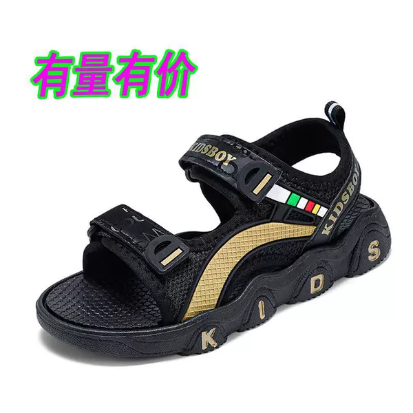 Black gold
