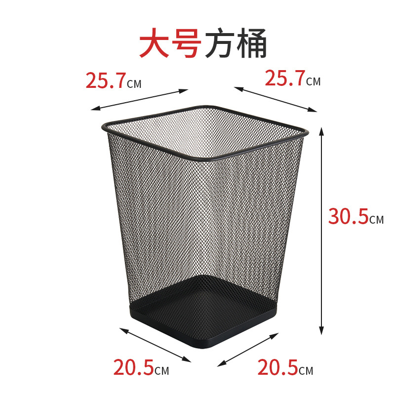 Cubo basura malla hierro, anti-óxido, sin tapa