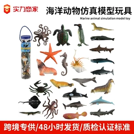 动植物仿真;其他益智玩具;考古挖掘玩具