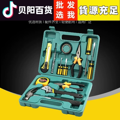 Other Automotive Safety Supplies Wholesale Practical Event Gift