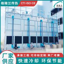 50吨闭式冷却塔冷却脱硫浆液 闭式循环水冷却塔国内品牌 闭水水塔