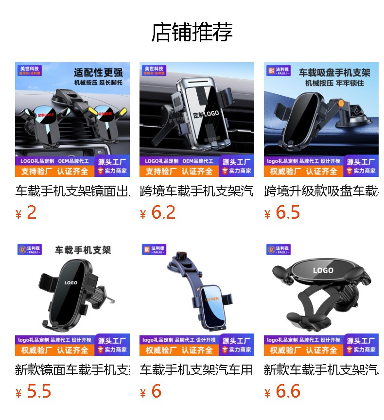 预览状态下无法点击,发布后,可点击跳转到对应的商品页面