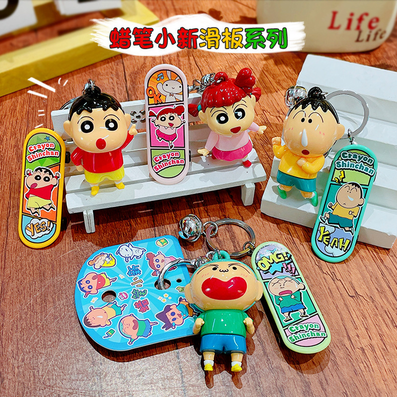 本物の漫画クレヨンしんちゃんスケートボードキーホルダー人形ペンダントカップルかわいいバッグキーホルダーペンダント卸売|undefined