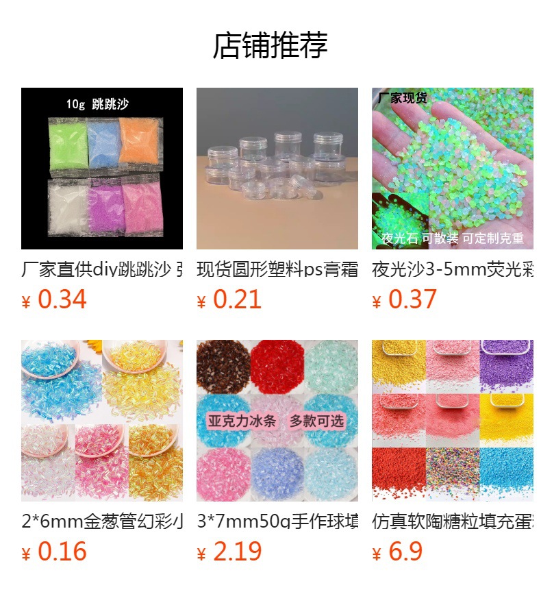 详情图