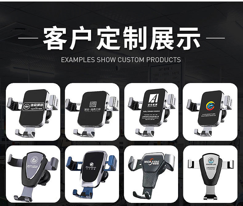 定制LOGO 丝印LOGO 商务礼品 印字 手机架