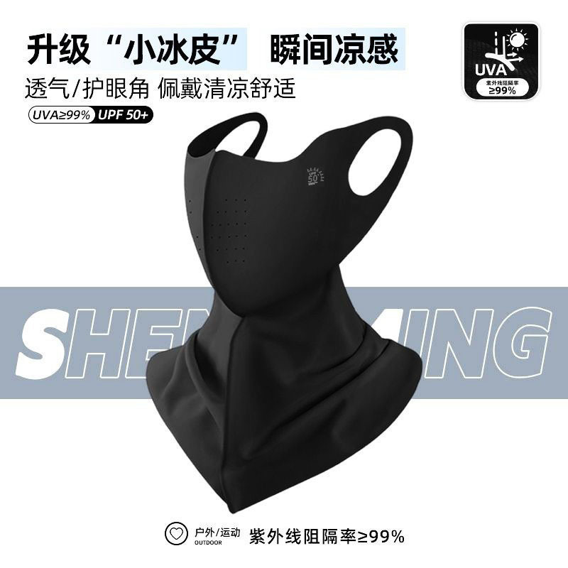 마스크와 목 보호대 [윤모 블랙]