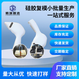 3d��ӡ���� ���z��ģ ܛ�z���z ABS�ְ�ģ�ʹ�Ӽӹ�