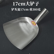 食堂多用不锈钢长柄大铲锅铲方形铲头木柄酒店加厚炒菜烹饪铲子