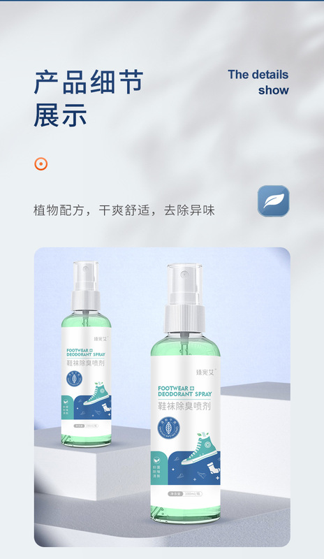 https://www.toonies.cn鞋襪除臭詳情1_12.jpg_800x800.jpg