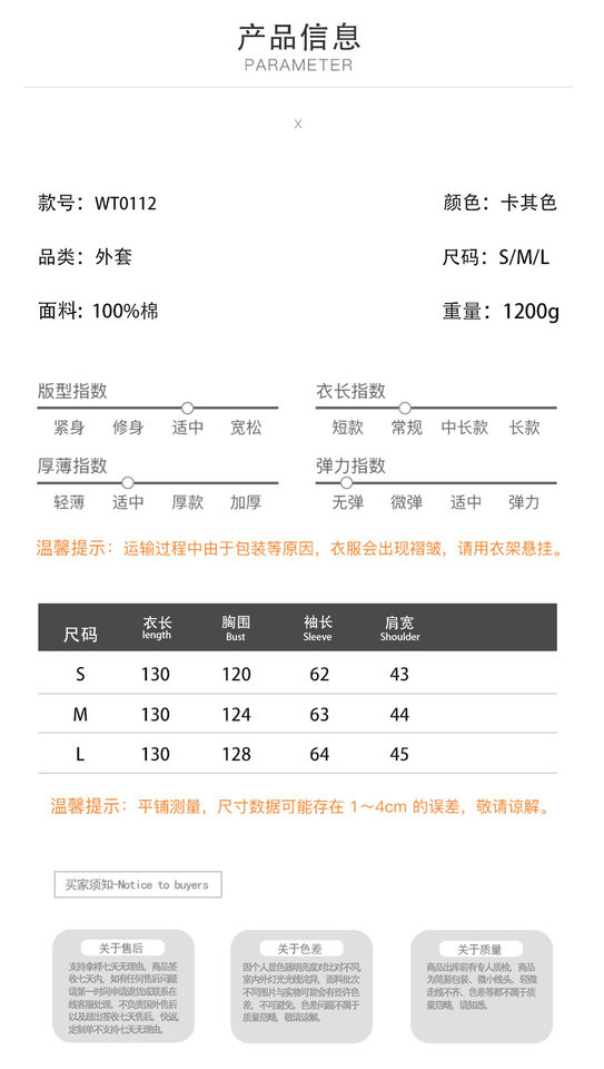 Áo khoác trench coat nữ dáng dài phong cách Âu Mỹ, chất liệu cotton, form rộng có dây thắt eo — Màu kaki, màu xám chi tiết 2