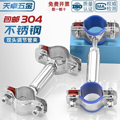 304不锈钢管支架双层调节双头管夹喉箍管道PVC固定支架卡箍双管卡