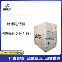 ��������940 ����941 ����ķ ������֬ ����ϵ� 934