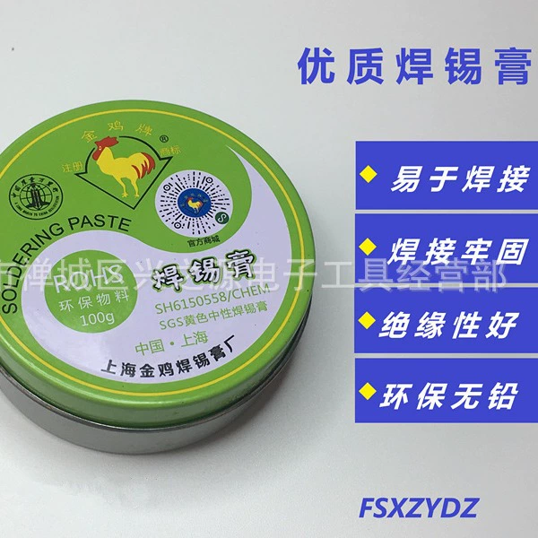 Бренд Jinji кислотно-нейтральная Защита окружающей среды Бессвинцовая паяльная паста паяльное масло канифоль паста Флюс Шанхай