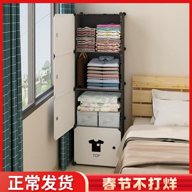 Маленький шкаф, простая сборка, аренда дома, спальни, тканевый шкаф, одноместное общежитие, маленькое детское хранилище, полный