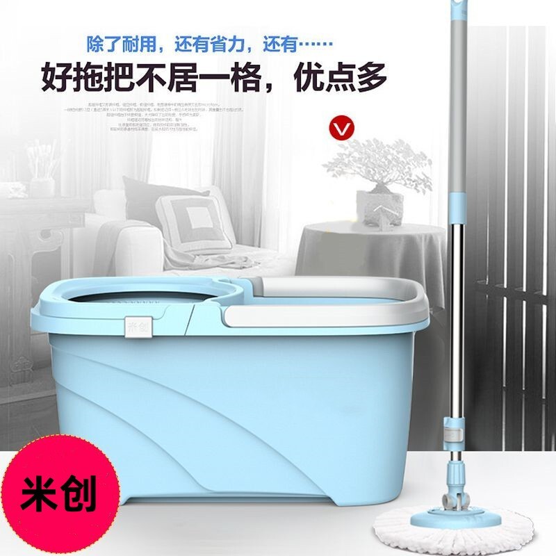 Rotating Mop Bucket Household Hand-Washable Dry and Wet Mop Enlarged and Thickened Good Mop