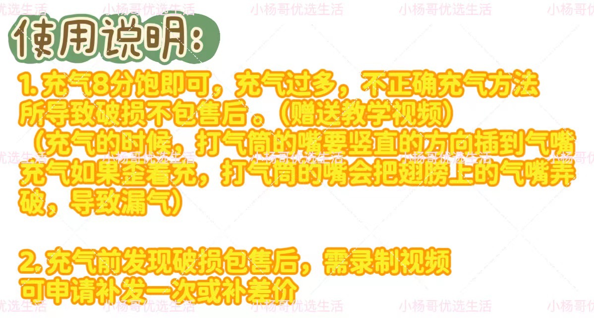 网红蝴蝶翅膀气球儿童背饰气球抖音生日主题派对拍照道具装饰摆摊详情1