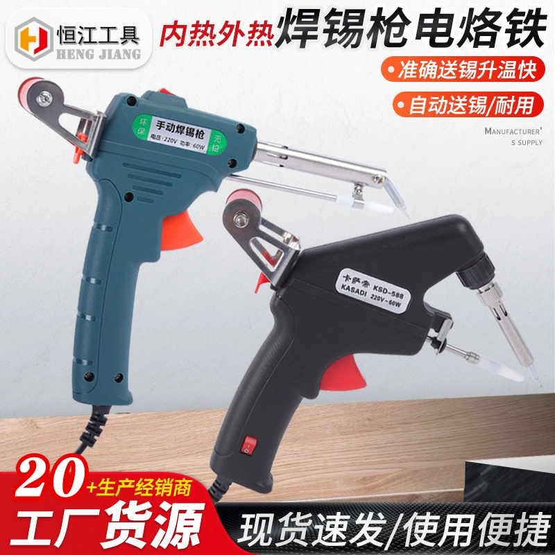 Электрический паяльник завод оптом сварочный инструмент бытовая ручная сварочная ручка наружный тепловой паяльник домашний ремонт сварочный инструмент