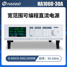 HA1060-30A--ưHA1000AϵпΧɱֱԴ