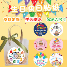 20��/����ͯ���տ옷�N���x�x�������^���հ��ֶY��ʳ�YƷ���N��