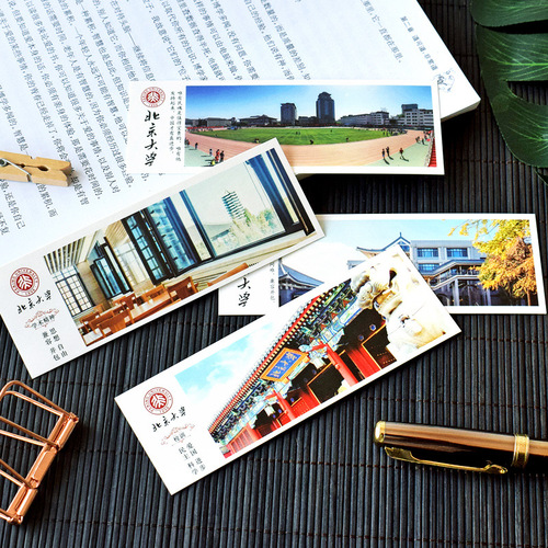 北京清华大学名校书签励志国学文艺开学季送同学生老外纸质纪念品