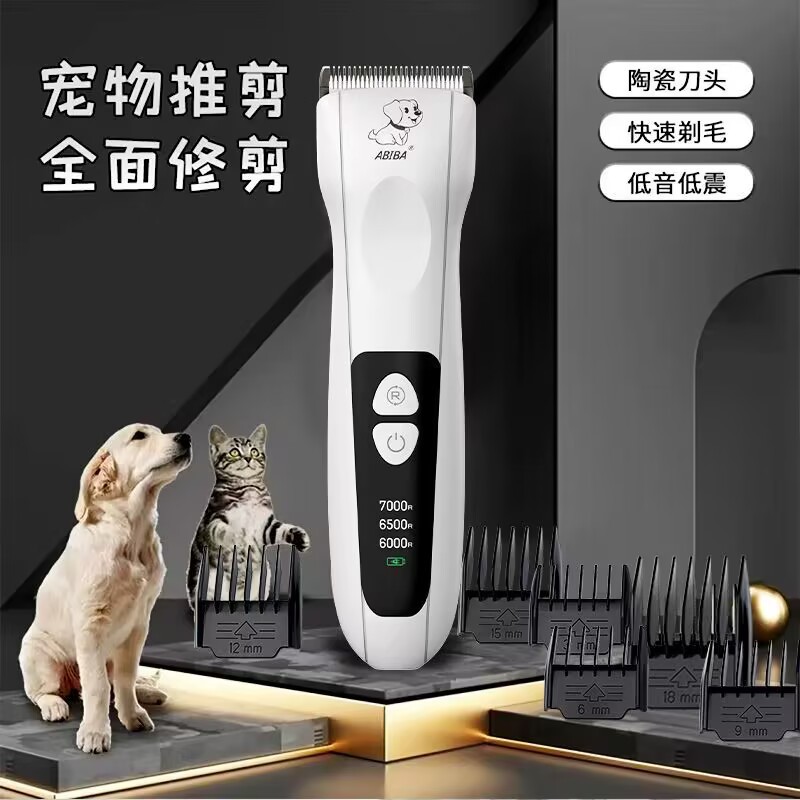 Электрическая машинка для стрижки животных Abiba Professional Pet Special