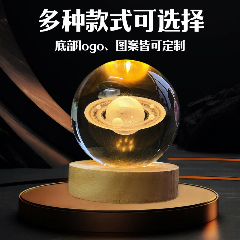 Cross-Border 3D Starry Sky Crystal Ball Night Light Holiday Gift Round Wooden Luminous Base Bedside Lamp Ornament Christmas Gift