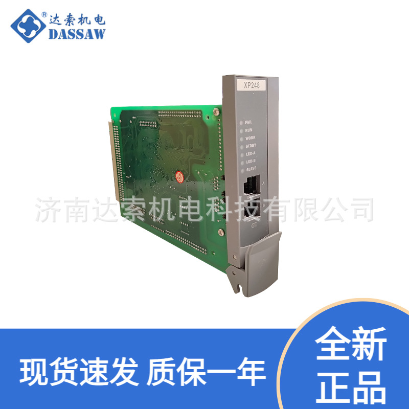 浙江中控XP335脉冲量输入模块原厂正品XP335