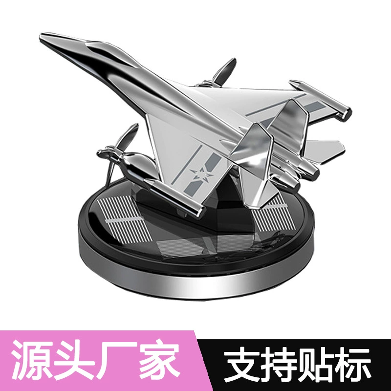 Ароматические принадлежности для солнечных самолетов