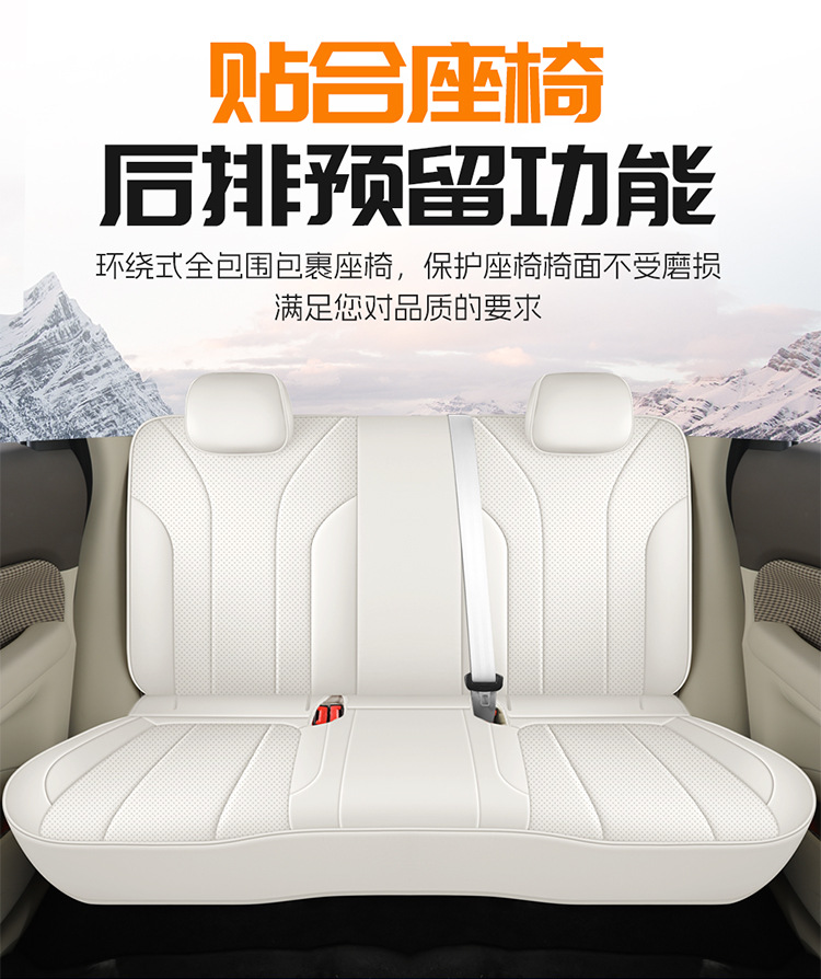 Car Seat Cushion 2026 New Model for Great Wall Euler 5, Special Car Seat Cushion, Full Coverage Car Seat Cushion, Five-Seat Cover