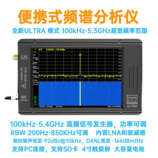 tinySA ULTRA �ֳ��l�V�����x4&ldquo;�|���� 100k-5.3GHz �羳���N
