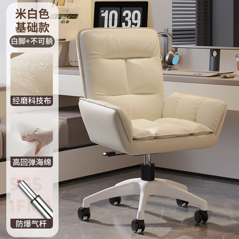 silla de computadora dormitorio casero sofá perezoso asiento de escritorio reposable cómodo asiento giratorio perezoso
