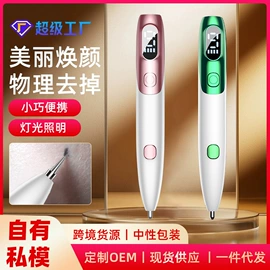 电子美容仪;强脉冲脱毛仪（器械）;电热护膝护腰